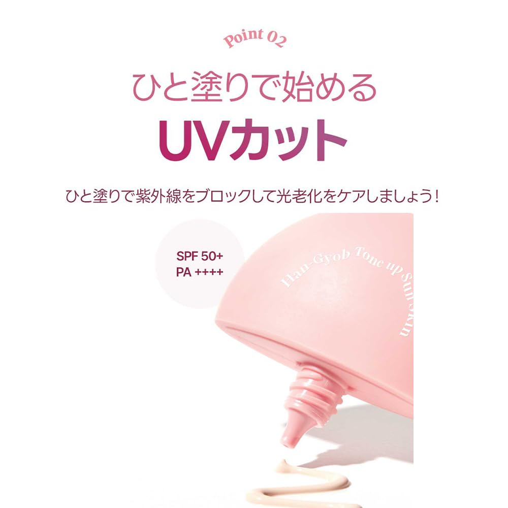 Amazon.co.jp: 【KAHI日本公式ストア】KAHI カヒ ハンギョプ トーン